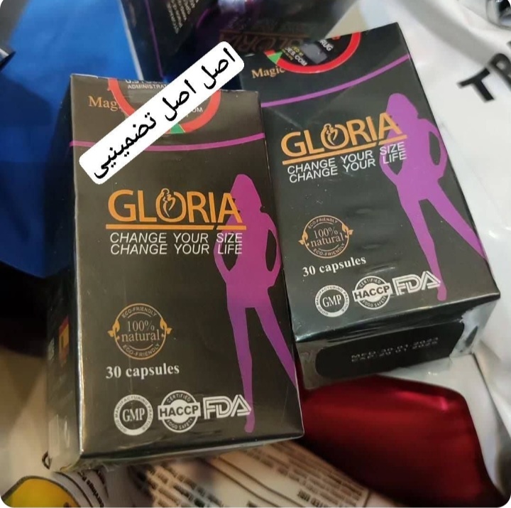 مکمل لاغری درب بنفش 30عددی اف ویژه تا چهار شنبه